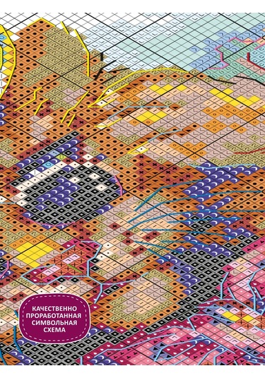 Rıolıs Bayazit Sir 20x20cm Nakış Seti 2278 421565766