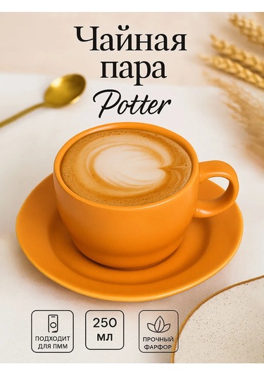 Sima-lend & Magistro 250 Ml "potter" Hediye Kupa Ve Tabak Takımı 434284575 Turuncu