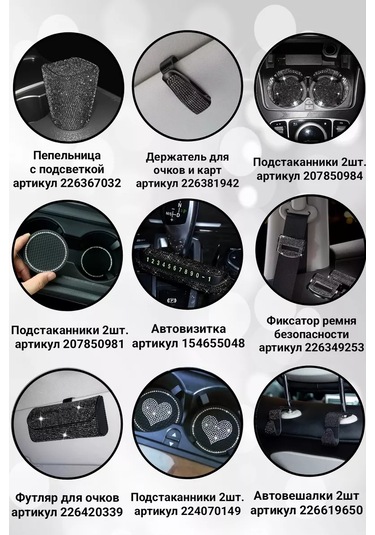 D.kovalev Oto Vizit Kartı Park Yeri Pul Oto Vizit Kartı, Park Yeri Pulu 154655048 Siyah