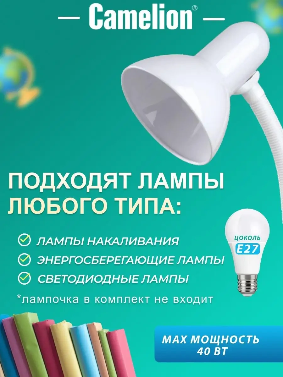 Camelion Manikür Masüstü Lamba, Öğrenci Aydınlatma Lambası 8173758 Beyaz