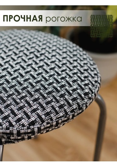 Iv-trik-stail Tabure İçin Yuvarlak Kılıflı Yastıklar, 2 Adet, Tufting, Hediye. 400756471 Siyah