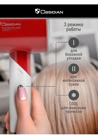 Obsıdıan 1800w, İyon Saç Kurutma Makinesi Başlıklı 157326241