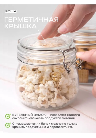 Solıx Tığlı Kilitli Yuvarlak Cam Kavanozlar 500ml 4'lü 239096669