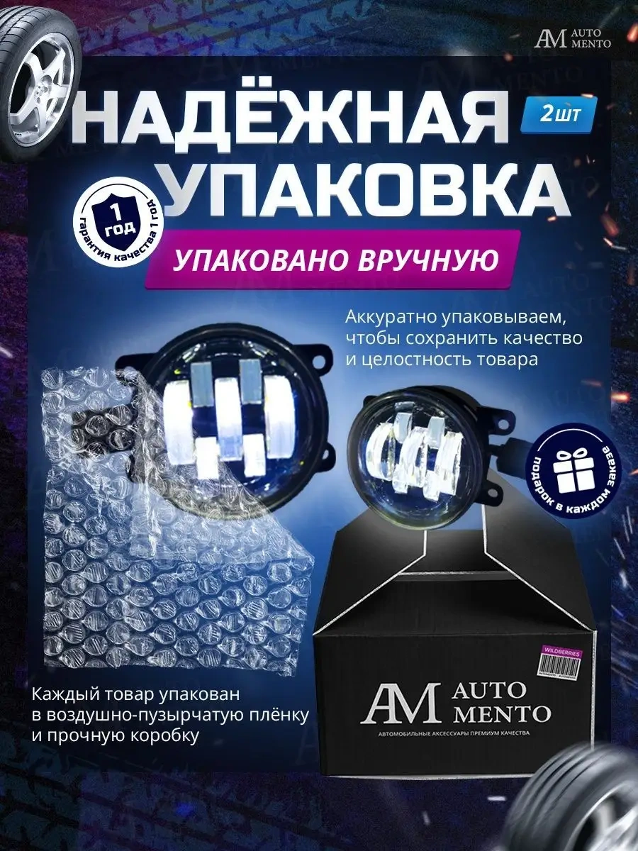 Automento Led Sis Farları Evrensel 139213006