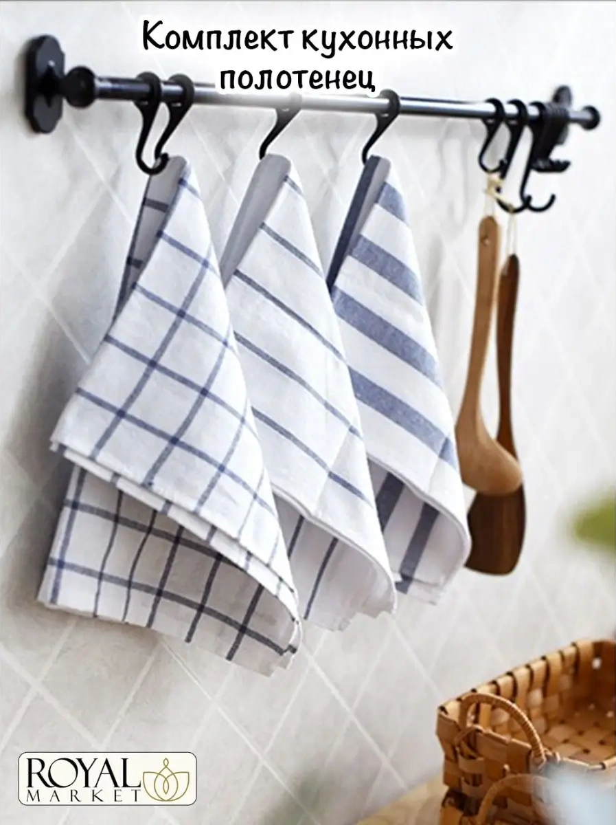 Royal Market Mutfak Havluları Seti 81627949 Beyaz