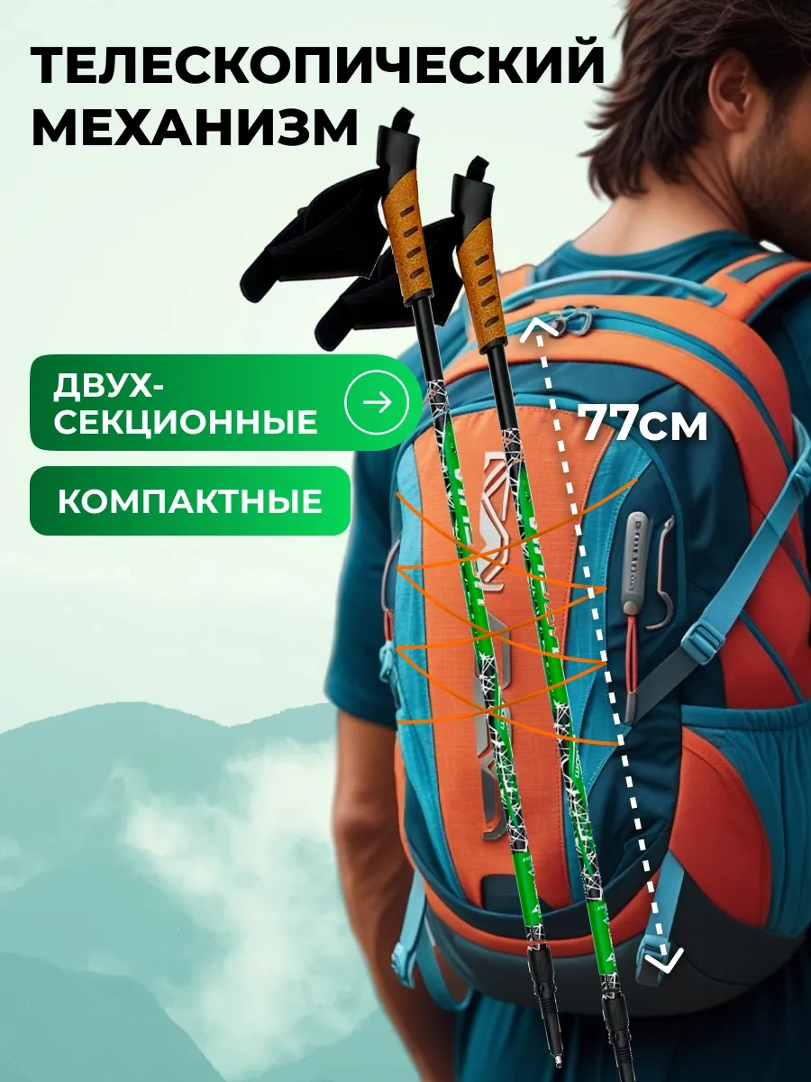 Finland Brand Nordic Yürüyüş销ları, Teleskopik 104085793 Yeşil