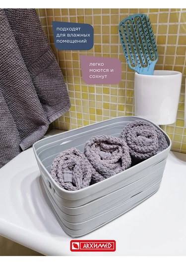 Arhimed Gri Depolama Sepeti Seti Xs Boyutları - 3 Adet 390423401 Gri