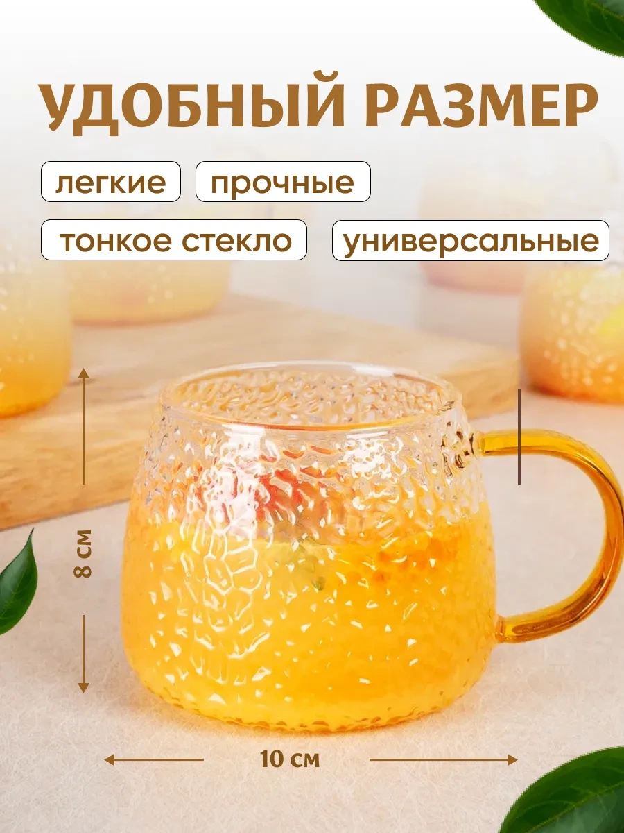 Home Rabbit Çay İçin Cam Bardaklar 6 Adet 162241471 Beyaz