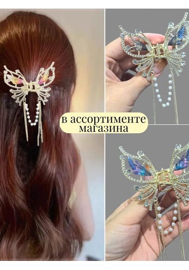 Catalea Family Küçük Kelebek Saç Tokası 322179987 Altın