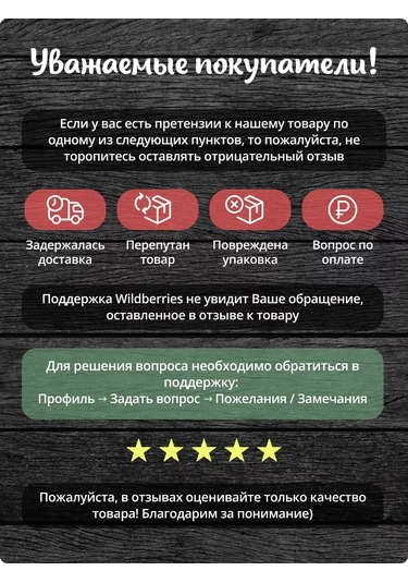 Stadi Dekoratif İç Mekan Tuvalet Çıkartması 173424157 Siyah