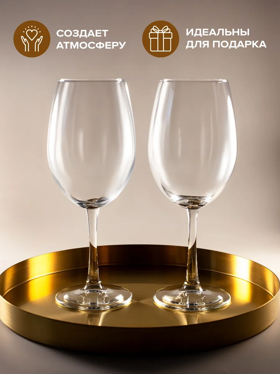 Pasabahce Şarap İçin Cam Bardaklar 630 Ml 2'li Set 12030885