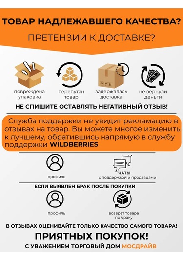 Mosdrajv Kahve Ve Çay İçin 350 Ml Kağıt Tek Kullanımlık Bardaklar 100 Adet 410344211 100 adet