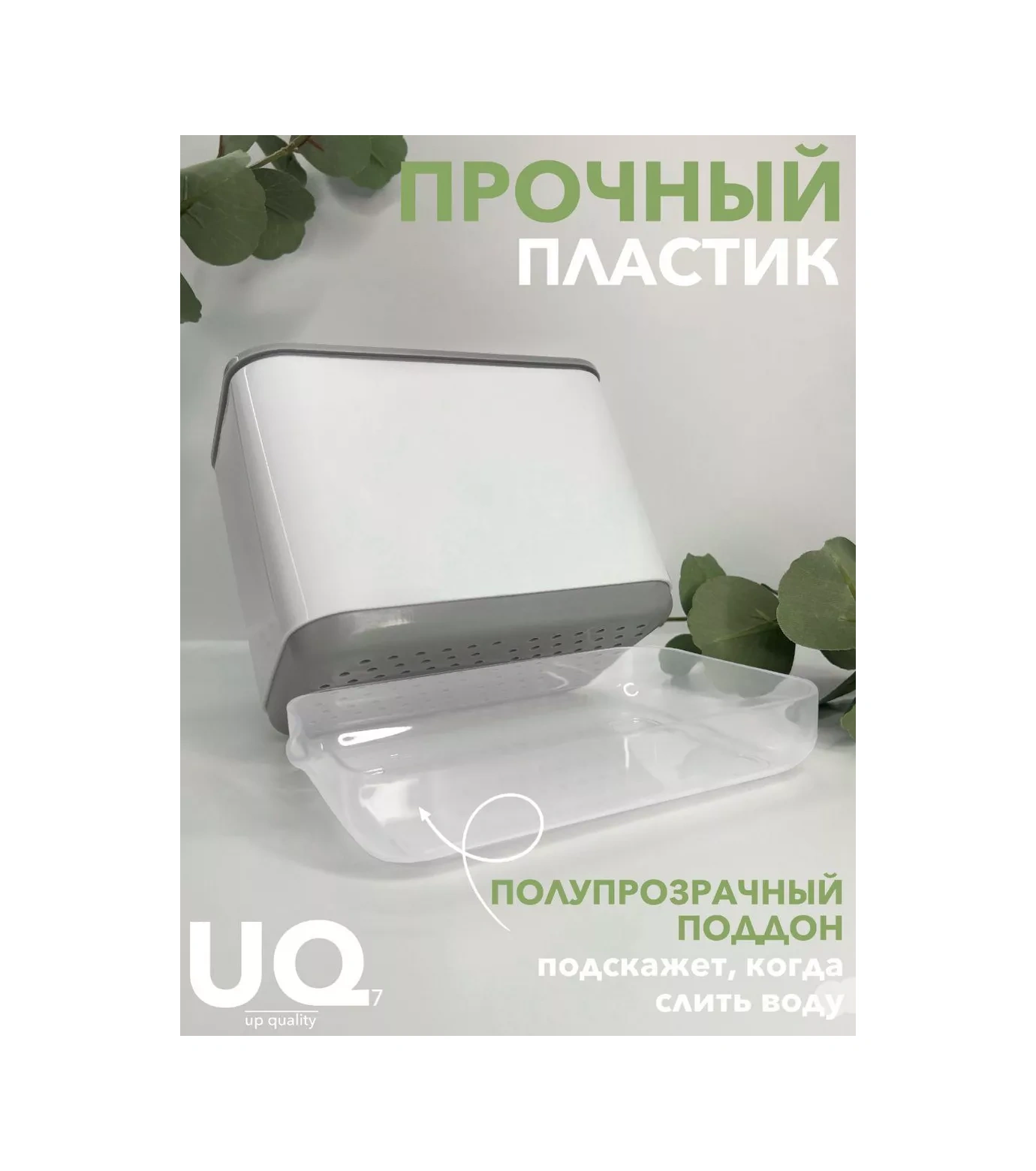 Uq7 Mutfak İçin Masaüstü Çatal Bıçak Takımı Standı 214194037 Beyaz