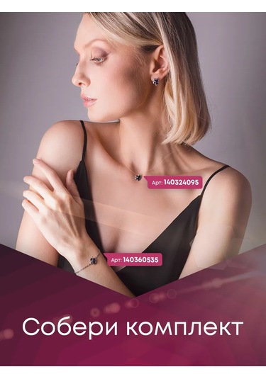 Lamponi Yonca Kolye Küpe: 925 Gümüş, Zirkon Ve Safir 140323483 Mavi