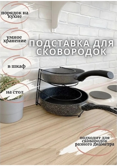 Home&d Tavalar İçin Depolama Standı Mutfak İçin Tutucu 143328490 Beyaz