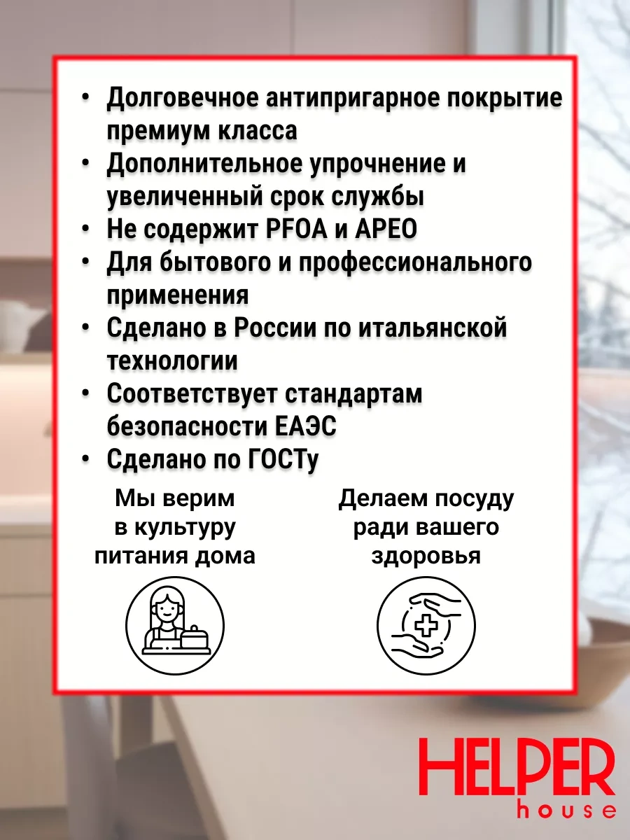 Helper House 26 Cm Karelia Tavası Kapaklı, Çıkarılabilir Saplı 217813382 Siyah