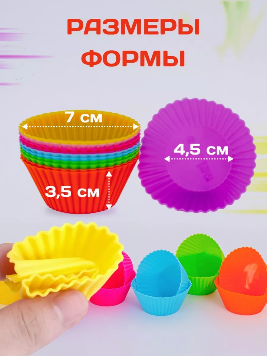 Vesna Krasna Fırın Yapma Ve Pişirme İçin Silikon Kek Kalıpları 199546175 KIrmızı