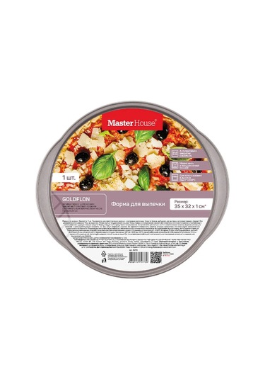 Master House Nicoleta 35x32x1 Cm Pizza Kalıbı 200785129 Gri-kahverengi