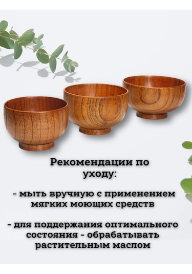 Saro House Ahşap Kase, 2 Adet. 338367244 Açık Renk Ahşap