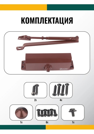 Dorf Donma Dayanımlı Kapı Sıkıcı Eco, 110 Kg'a Kadar 186708389