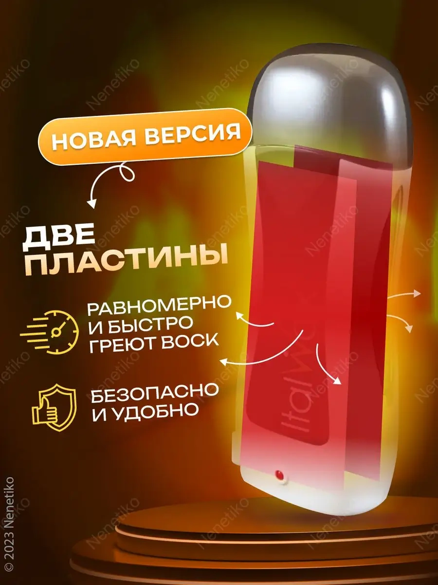 Italwax Depilasyon Seti Sera Mumu Cihazı, Şeritler Rastgele Kartuş 155951589