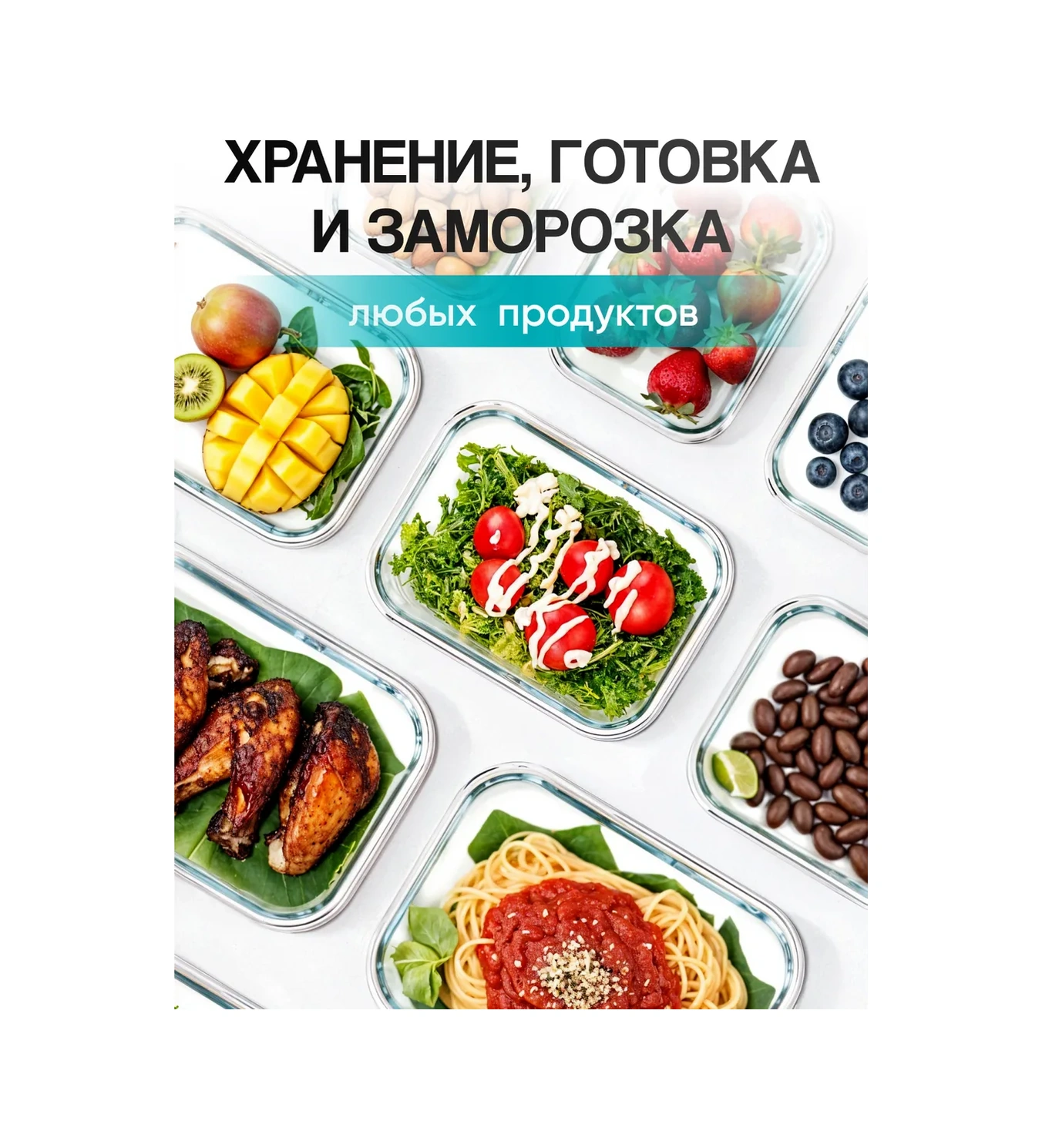 Urm Gıda İçin Sızdırmaz Cam Kaplar 455479106 Beyaz