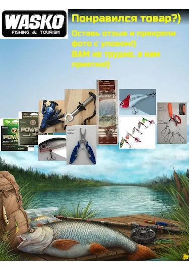 Wasko Fıshıng & Tourısm Deniz Fishing Line 3d Örgülü 0,25mm 100m 169012930