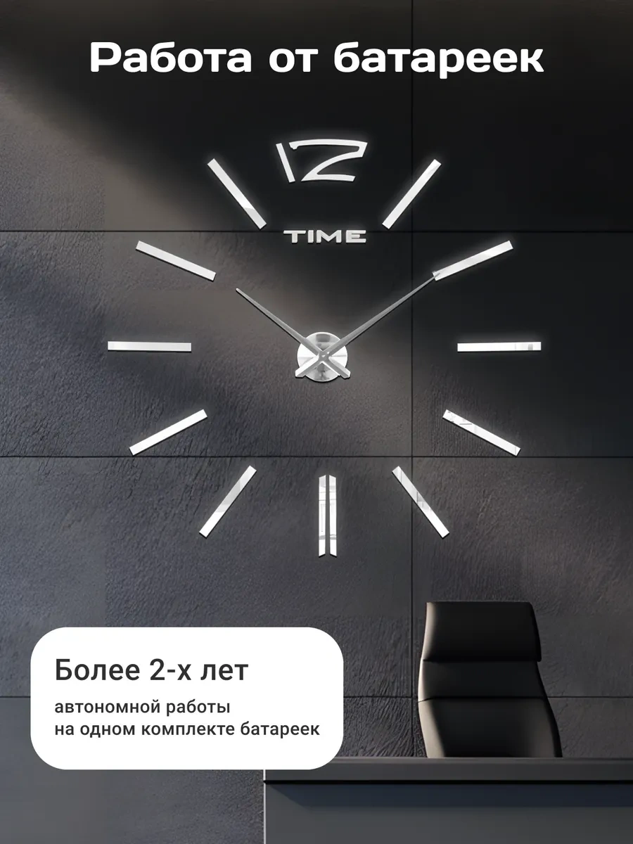 Casy Market Kendinden Yapışkanlı Duvara Monte Dekoratif Oda Saati 410019711 Beyaz