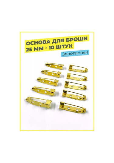 Tsema Home Broş Bazı, Rozet Butonu, Bağlantı, Şablon 176537354