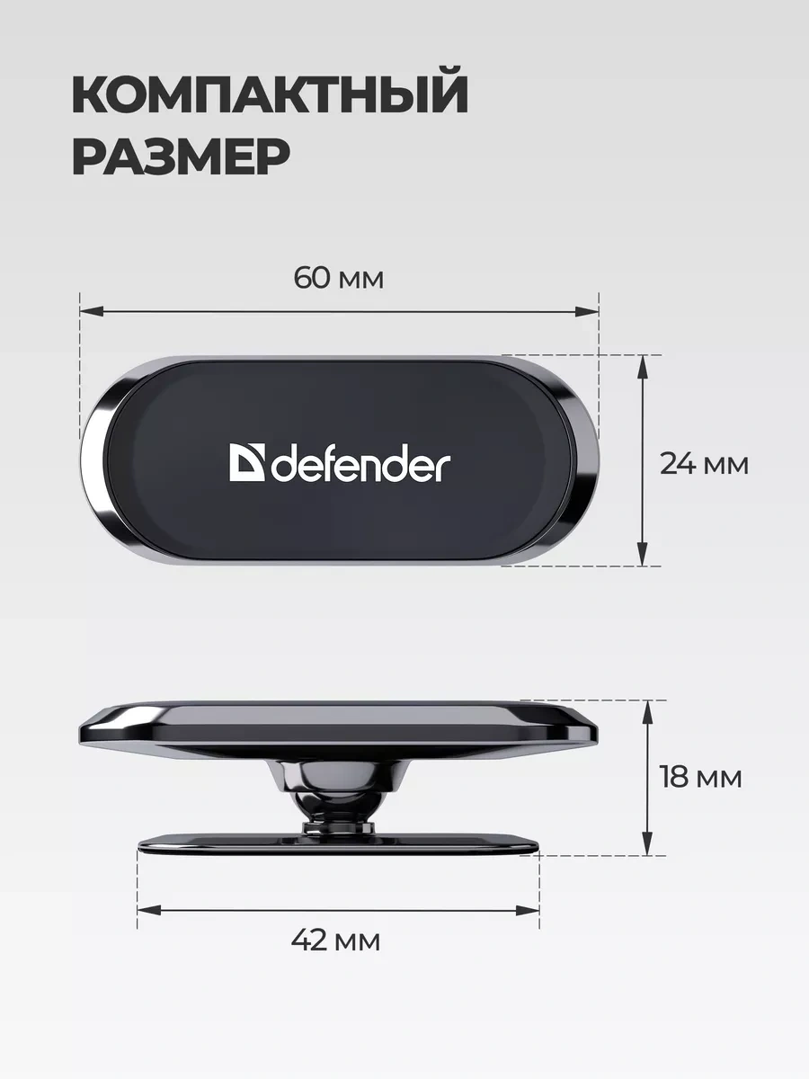 Defender Araba İçin Mıknatıslı Telefon Tutucu Ch-112 74798089 Diğer
