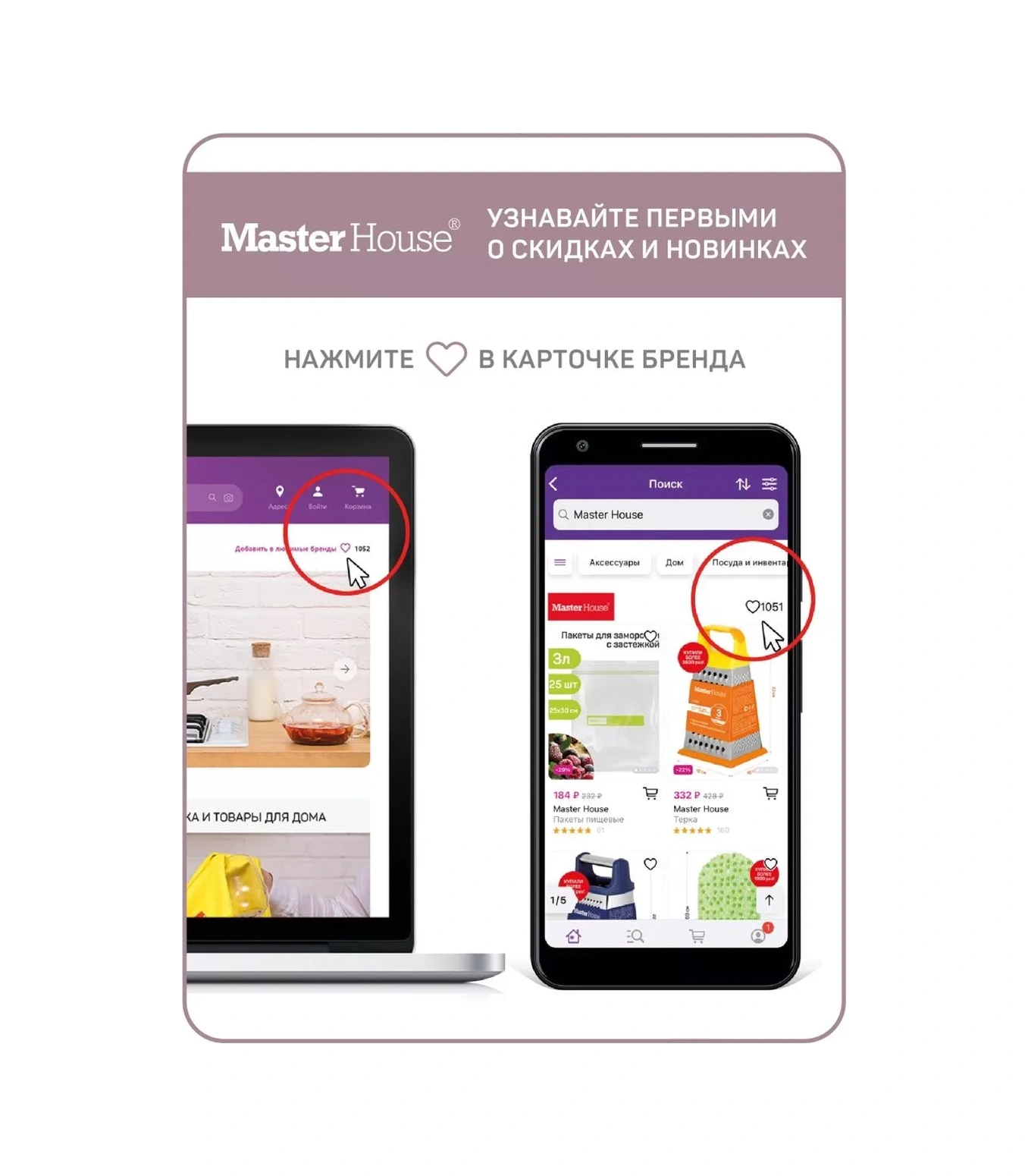 Master House 24 Cm Ayrılabilir Pişirme Kalıbı 17253223 Gri-kahverengi