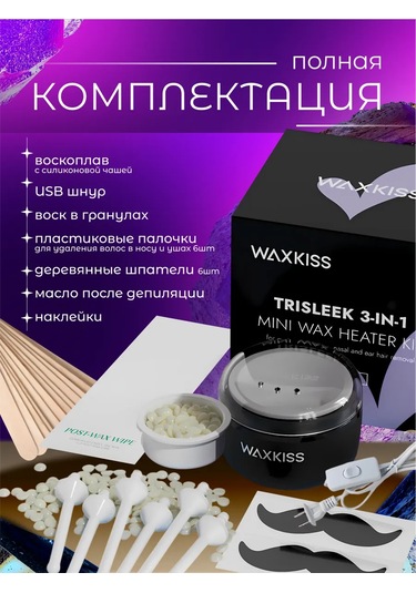 Koma Professional Kaş Ve Yüz Cilalanması İçin Mini Mum Eritici 481197926