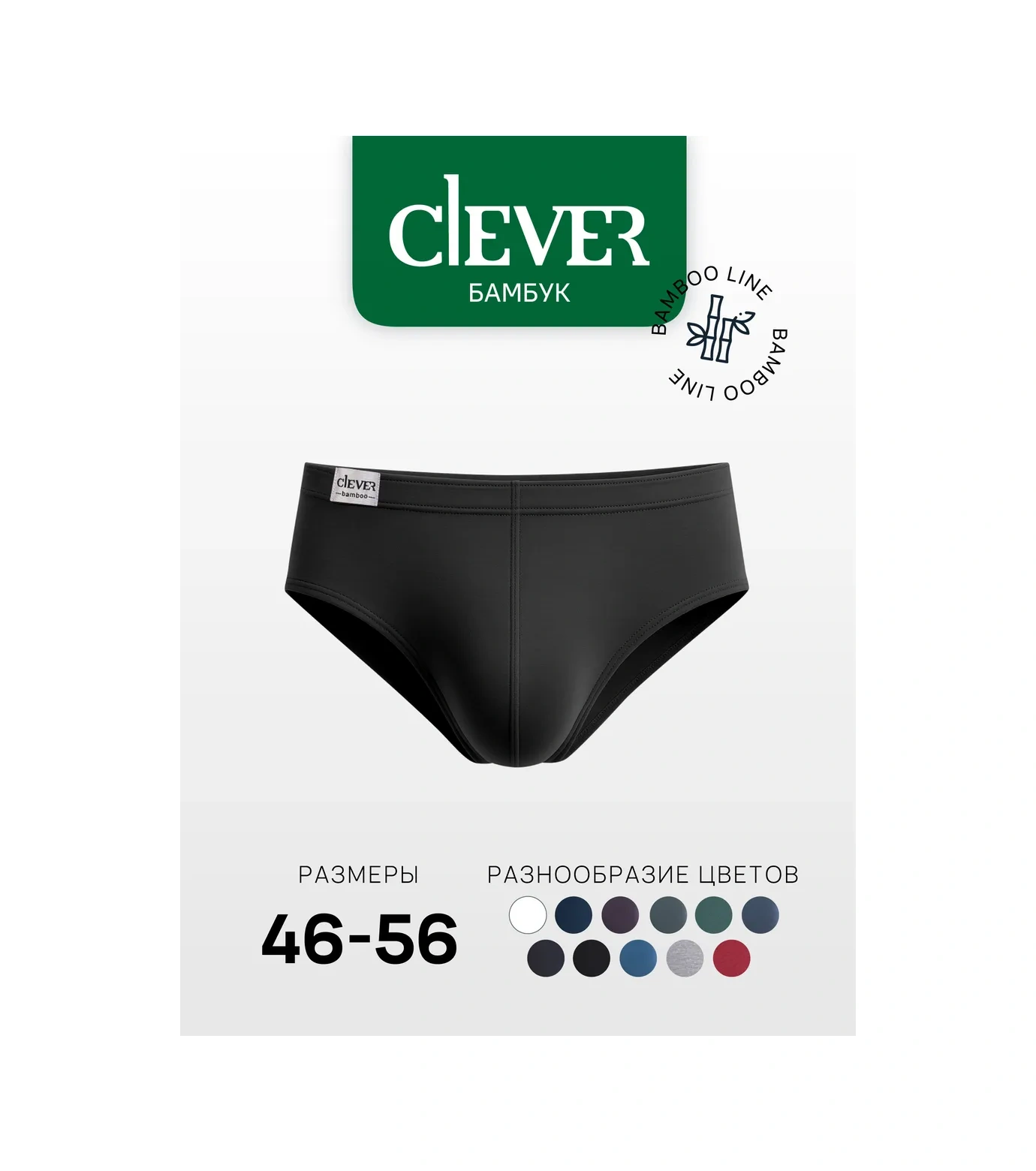 Clever Wear Bambu Külot Mayoları 13256167 Siyah