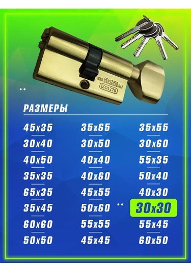 Msm Locks 60 Mm Merkezli Menteşe Pimi Kolu 30x30 95700189