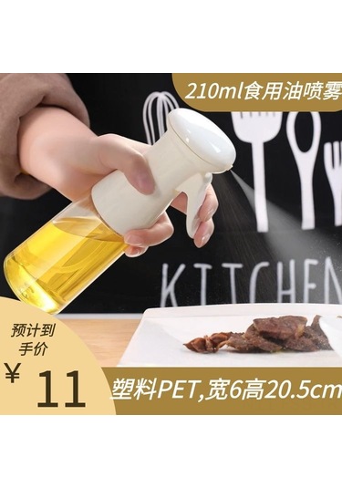 Hfambition Beyaz Plastik Sağlıklı Yağ Spreyi, Püf Noktası: Basınçlı, Buharlaşır, Mutfak/barbekü İçin, Renkli Kutu Paketi Çok Renkli