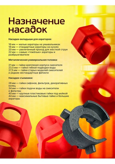 Bual Sumen Tesisat Anahtarı, Batarya Ve Lavabo Montajı İçin 228164378