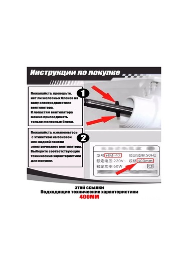 Hangfox 16 İnç 400mm Beyaz 3 Blades Elektrikli Fan Tamiri Parçası - Vantilatör Blades Aksesuarı