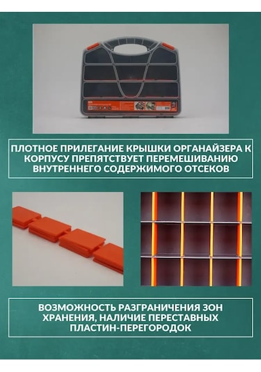 Tdmelectric Bölmeli Küçük Eşyalar İçin Saklama Düzenleyicisi Kontey 318093362 Gri