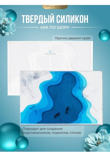 Epoxymaster Yaratıcılık İçin Kalıp Ve Kalıp Oluşturmak Üzere Sert Silikon 455388903