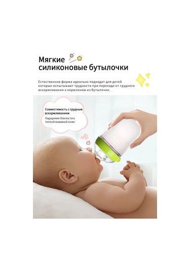 Comotomo Antikolisik Silikon Bebek Biberon 3+ 297677620