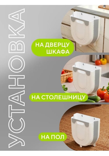 Conflate Katlanabilir Mutfak Çöp Kovası 10 Litre. 436000755 Beyaz