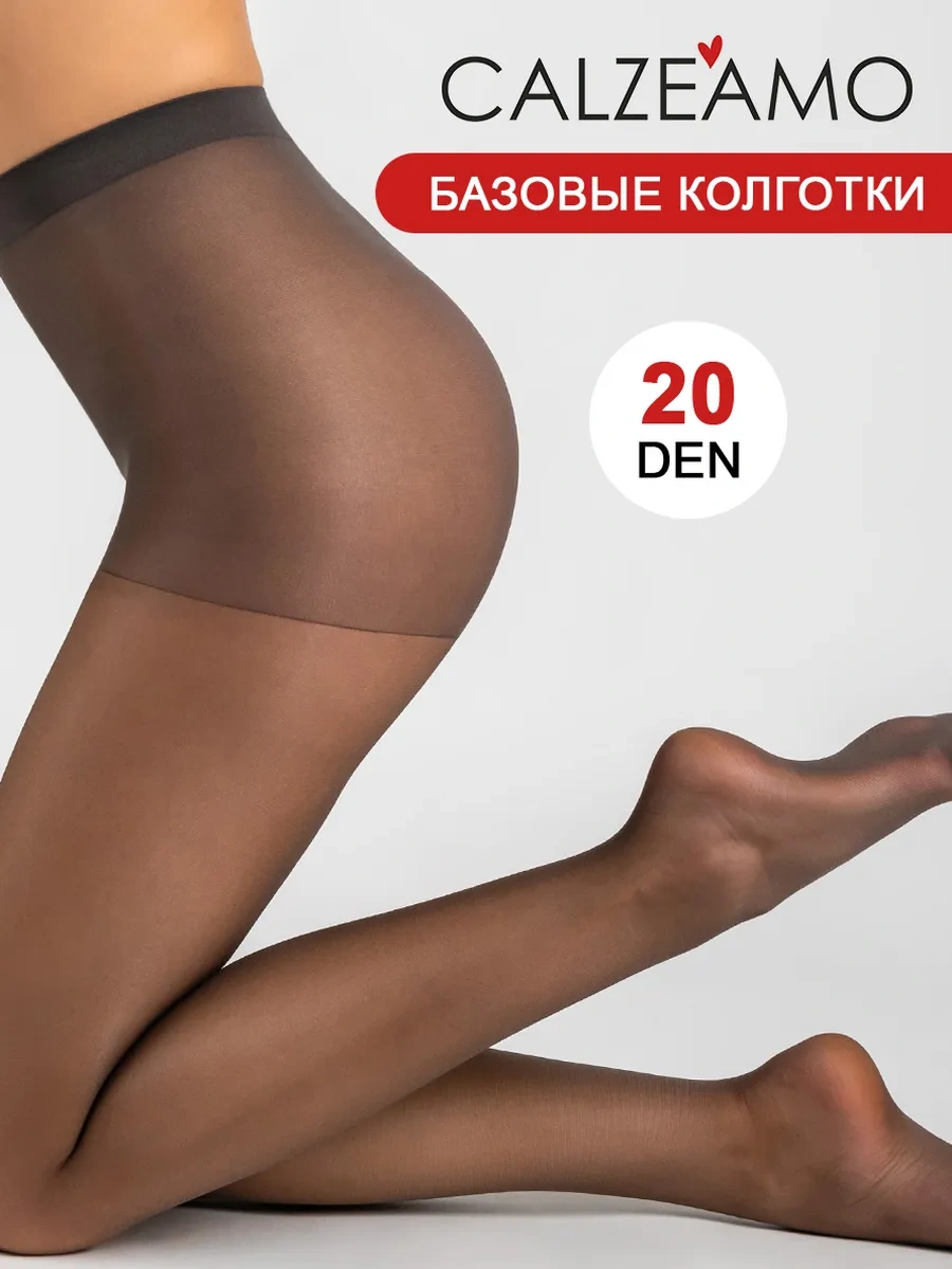 Calzeamo 20 Denye İnce Naylon Külotlu Çoraplar 25688858 Siyah