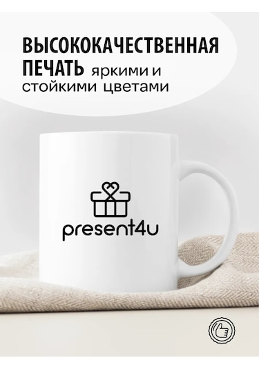 Present4u Anneye Hediye Olarak Çay Ve Kahve Fincanı 246033608 Beyaz