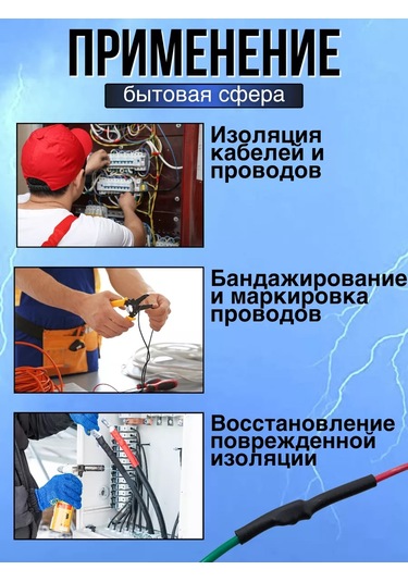 Kvt 60 Yapışkanlı Termo Büzülebilir Boru İle Tel Kablosu İçin Termo Büzülebilir Boru 241338460