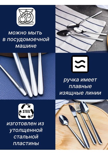 Fayda82 Yemek Bıçakları Seti 6 Adet 388350768 Gri