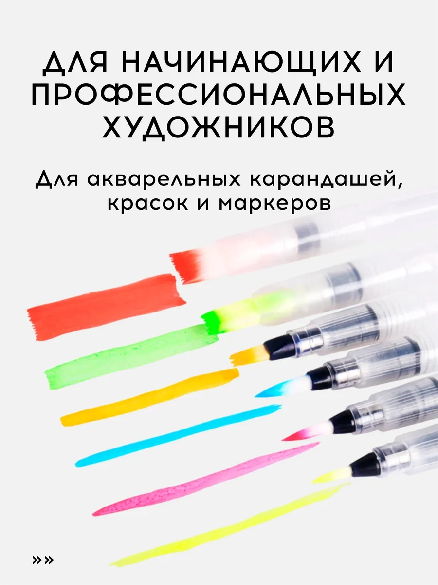 Vasvas Su Hazneli Fırçalar 226020282