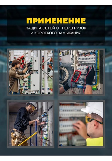 Tdmelectric Otomatik Işık Anahtarı 32 Amper Aşırı Akım Koruma Cihazı 257375977