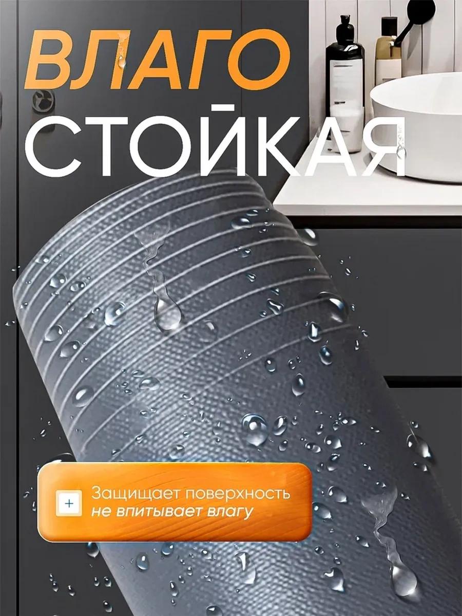 Comfee Master Mat Kendinden Yapışkanlık Mobilya Folyosu 297321306