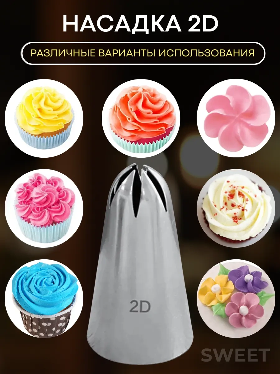 Sweetliveofficial Krema İçin Pasta Sıkma Uçları 270393386 Gümüş-gri