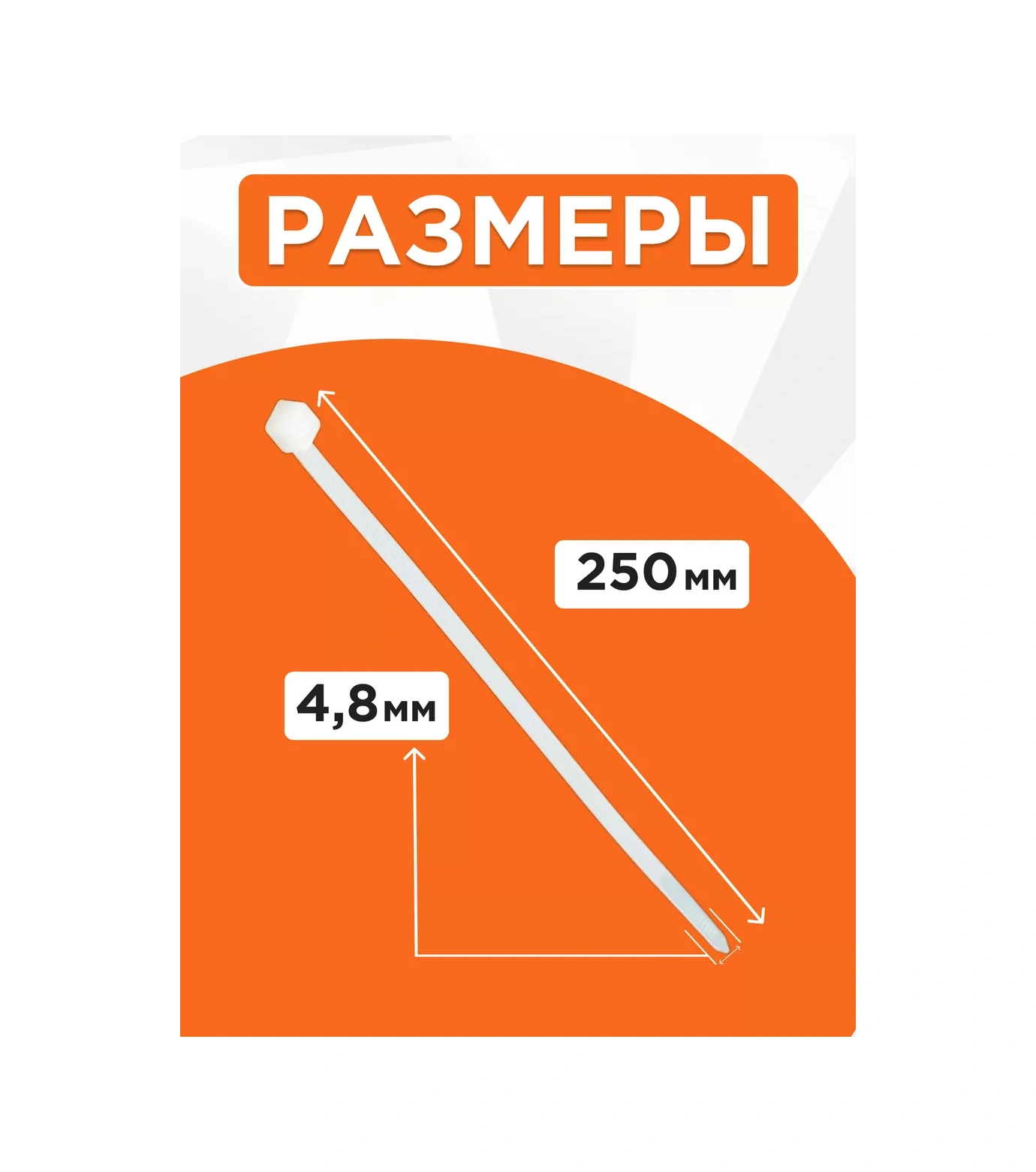 Cablexpert 250x4,8 100 Adet Naylon Plastik Bağlantı Kelepçesi 179518747